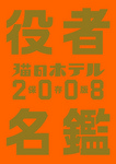 hyou1_4_0417のコピー.jpg