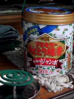 070801_0848.jpg