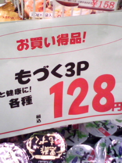 080319_2302.jpg