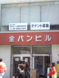 090407_1258.jpg