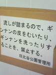 090807_1813.jpg