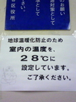 090928_1756.jpg