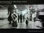 あ091213_0523.jpg
