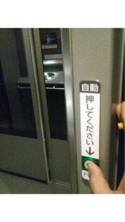image-20120708222841.png