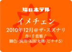 2010.gif